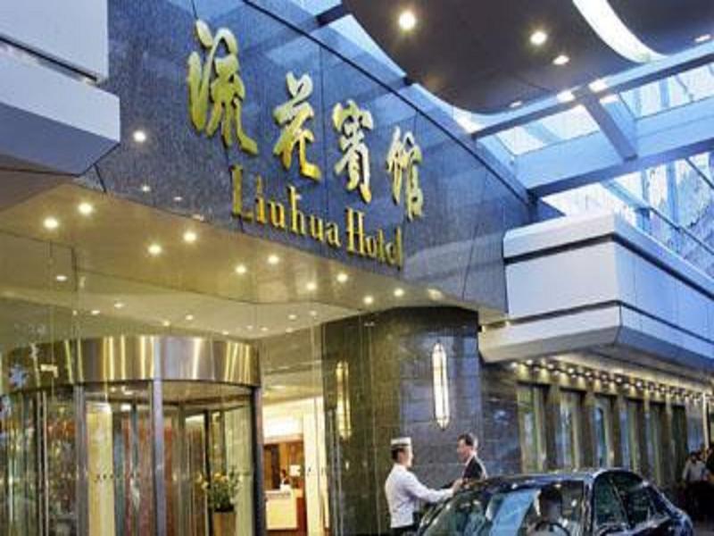 Liuhua Hotel Canton Esterno foto