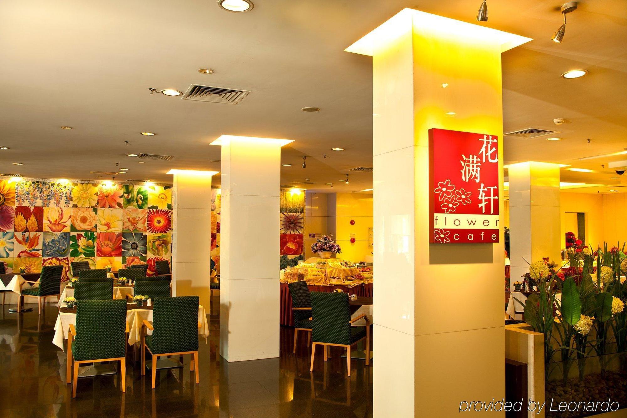 Liuhua Hotel Canton Esterno foto